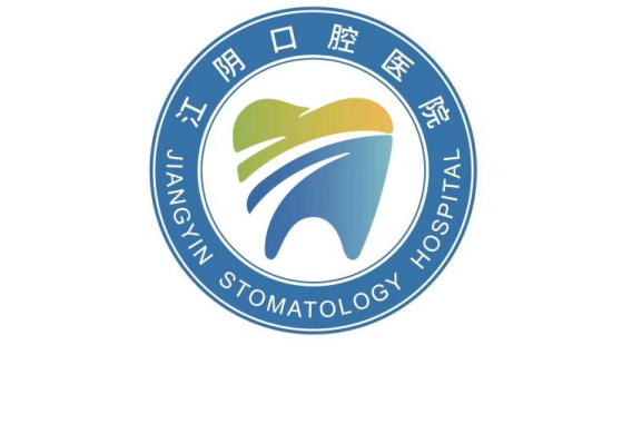 江阴口腔医院院徽介绍