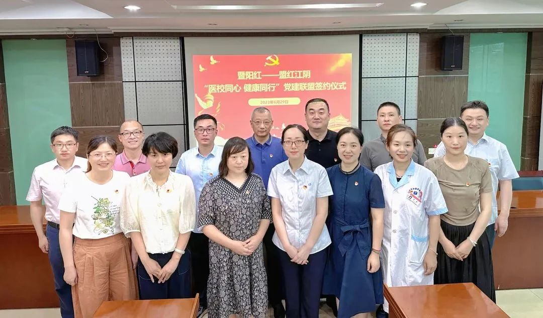 【党建联盟】 “医校同心 健康同行” 助力健康校园